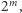  m 2 , 