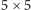 5 × 5 