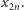 x2n.