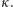 κ. 