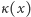 κ(x) 