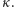 κ . 