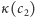 κ (c2) 