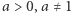 |a > 0,a ≠ 1 
