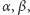 α ,β , 