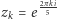  2- ki zk = e 5 