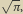 | π,