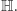 |H.