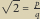 | 2 p q