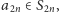a2n∈ S2n,