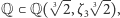  3√ -- 3√-- Q ⊂ Q( 2,ζ3 2),