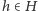 |h∈ H