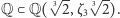 |Q ⊂ Q( 3√ 2,ζ√3 2). 3