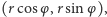 |(rcosφ ,r sin φ),