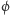 ϕ