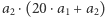 a2 ⋅(20⋅a1 +a2) 