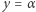y = α