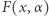 F(x, α) 