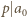 p a0 