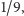 |1/9,