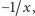 − 1/x,
