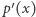 p′(x) 