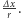  ∆x |r-. 