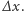 |∆x. 