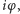 iφ , 