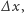 ∆ x, 