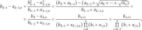  2 2 √ --------√---- b − x = b-k− 1-−xk−1,n = (bk +-ak−1)−-(ak−1 +-ak-+⋯-+--an)-= k−1 k−1,n bk−1 +xk−1,n bk−1 + xk−1,n = --bk-−xk,n- = ----------bn+1-----------= -----bn+1----, bk−1 +xk−1,n (b + x )Ln(b + x ) Ln (b + x ) k−1 k−1,n i k i i,n i k− 1 i i,n 