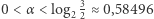  3 0 < α < log22 ≈0,58496 