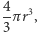 |4πr3, 3