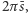 2π ¯s,