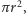  2 |πr ,