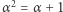 |α2 = α + 1 