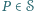 P ∈ 𝒮 