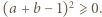 |(a+ b − 1)2 ⩾0.