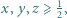 x,y,z ⩾ 1, 2