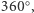 |360○,