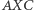 CAX 