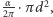 |α2π⋅π d2, 