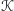 |𝒦 