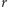 r 