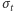 σ t 