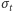 σt 