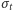 σt 