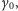 γ 0,