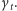 γt.