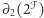  ℱ ∂2(2 ) 